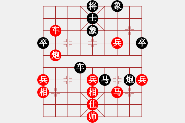 象棋棋谱图片：金麒麟(4段)-和-官渡先生(5段) - 步数：70 