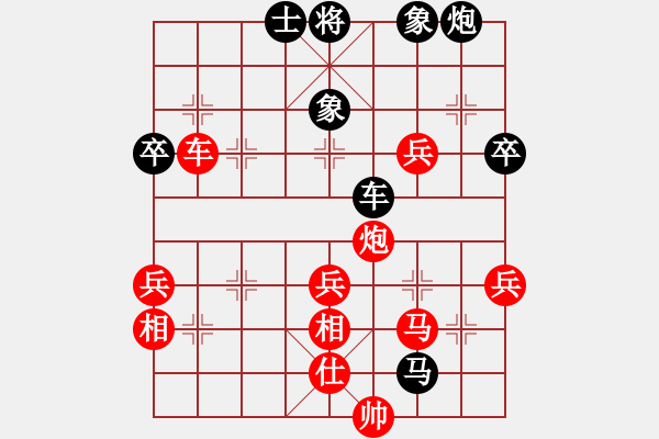 象棋棋谱图片：金麒麟(4段)-和-官渡先生(5段) - 步数：80 