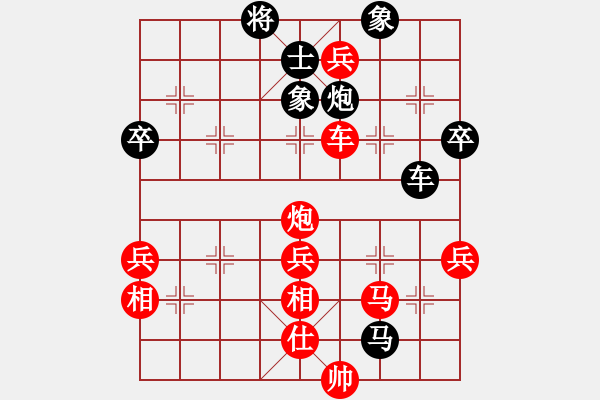 象棋棋谱图片：金麒麟(4段)-和-官渡先生(5段) - 步数：90 