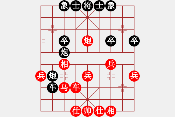 象棋棋譜圖片：老驥伏歷(地煞)-和-靈水很涼(天罡) - 步數(shù)：40 