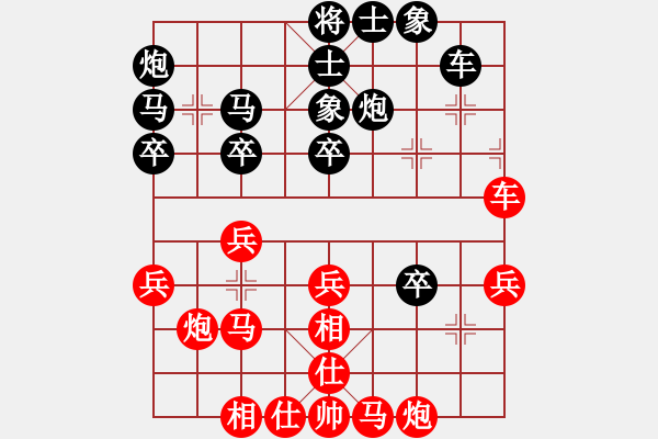 象棋棋譜圖片：新疆連澤特(7段)-勝-阿德樹五(8段) - 步數(shù)：40 