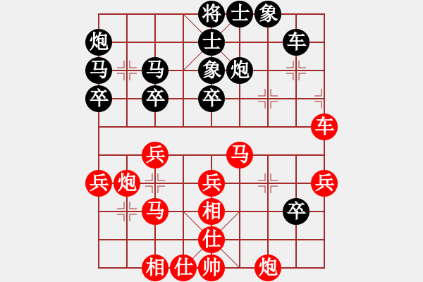 象棋棋譜圖片：新疆連澤特(7段)-勝-阿德樹五(8段) - 步數(shù)：45 