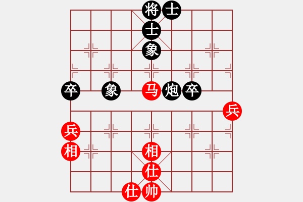 象棋棋譜圖片：北流尖刀(天罡)-和-倚天一天兵(北斗) - 步數(shù)：100 