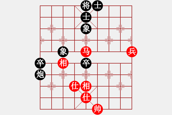 象棋棋譜圖片：北流尖刀(天罡)-和-倚天一天兵(北斗) - 步數(shù)：130 