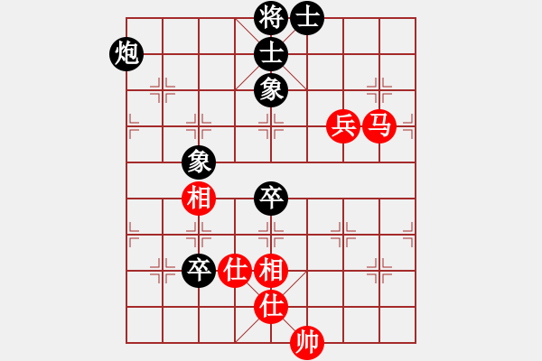 象棋棋譜圖片：北流尖刀(天罡)-和-倚天一天兵(北斗) - 步數(shù)：140 