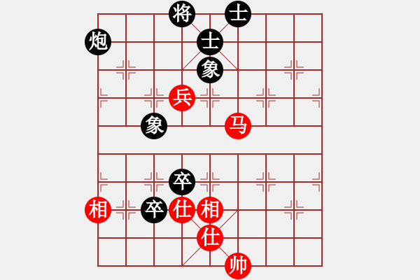 象棋棋譜圖片：北流尖刀(天罡)-和-倚天一天兵(北斗) - 步數(shù)：150 