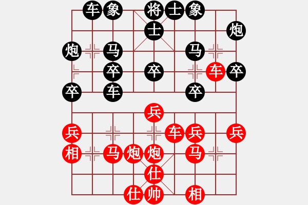 象棋棋譜圖片：北流尖刀(天罡)-和-倚天一天兵(北斗) - 步數(shù)：30 