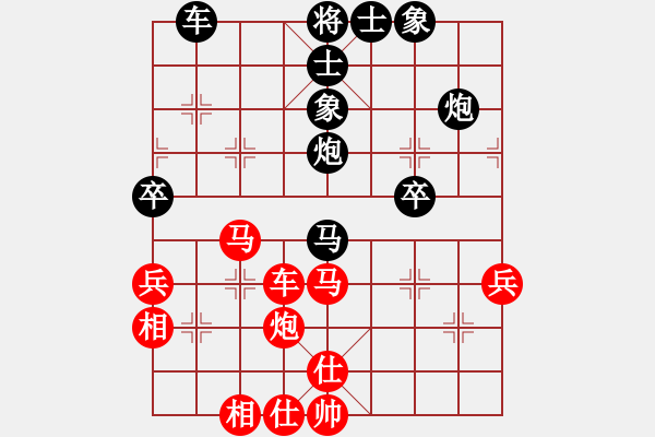 象棋棋譜圖片：北流尖刀(天罡)-和-倚天一天兵(北斗) - 步數(shù)：60 