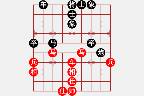 象棋棋譜圖片：北流尖刀(天罡)-和-倚天一天兵(北斗) - 步數(shù)：70 