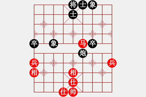 象棋棋譜圖片：北流尖刀(天罡)-和-倚天一天兵(北斗) - 步數(shù)：80 