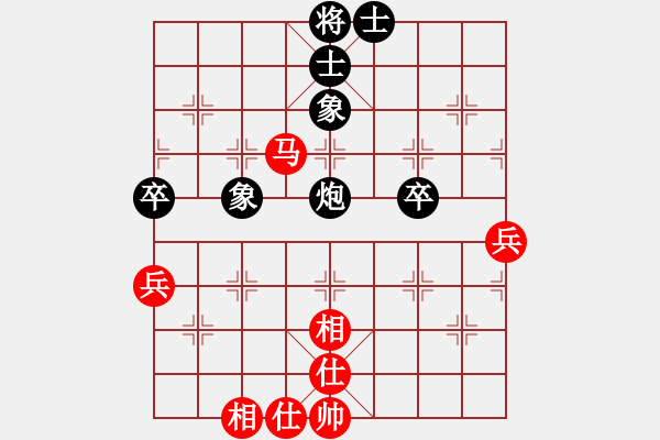 象棋棋譜圖片：北流尖刀(天罡)-和-倚天一天兵(北斗) - 步數(shù)：90 