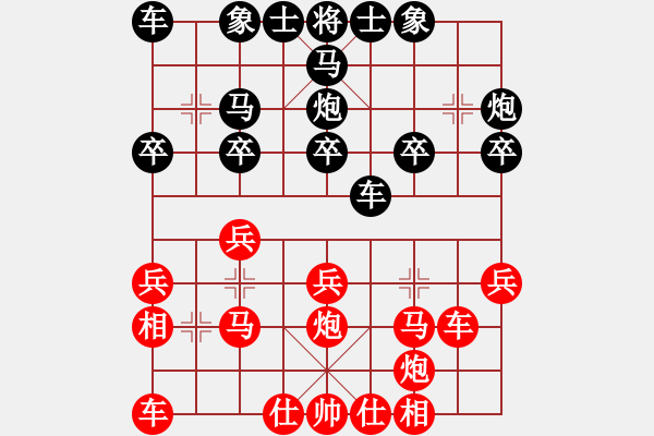 象棋棋谱图片：1984年胡荣华先胜赵国荣（中炮对三步虎系列） - 步数：20 