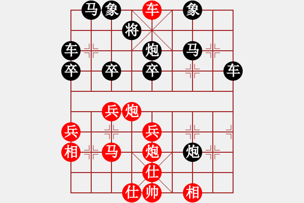 象棋棋谱图片：1984年胡荣华先胜赵国荣（中炮对三步虎系列） - 步数：45 