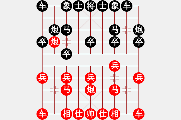 象棋棋谱图片：李禹 先和 蔡佑广 - 步数：10 