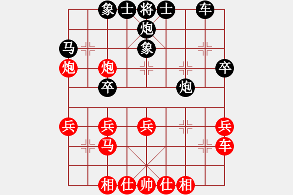 象棋棋谱图片：李禹 先和 蔡佑广 - 步数：30 