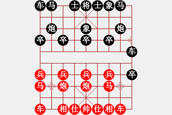 象棋棋譜圖片：太極神功(無上)-負-稱霸海天(9段) - 步數(shù)：10 