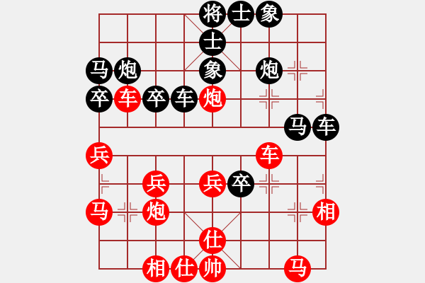 象棋棋譜圖片：太極神功(無上)-負-稱霸海天(9段) - 步數(shù)：30 