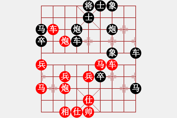 象棋棋譜圖片：太極神功(無上)-負-稱霸海天(9段) - 步數(shù)：38 