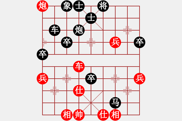 象棋棋譜圖片：廣東象棋精英俱樂部隊 麥國海 負(fù) 惠來縣象棋俱樂部隊 黃曉奎 - 步數(shù)：75 