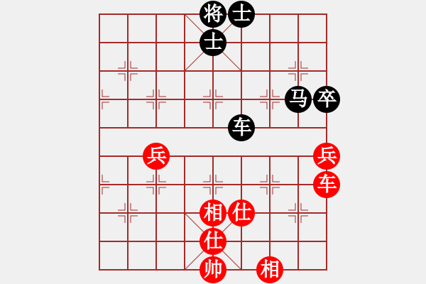 象棋棋譜圖片：水南棋王(5段)-和-東征西討(6段) - 步數(shù)：100 