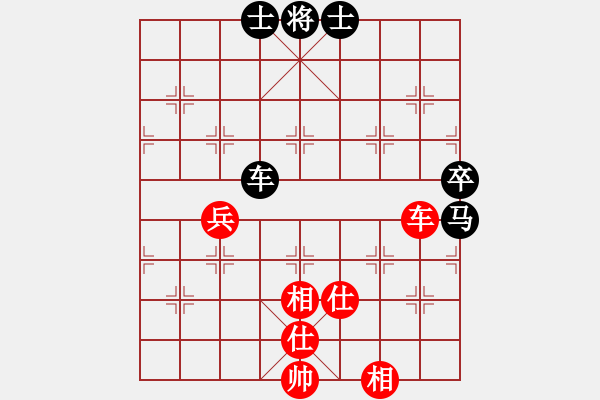 象棋棋譜圖片：水南棋王(5段)-和-東征西討(6段) - 步數(shù)：110 