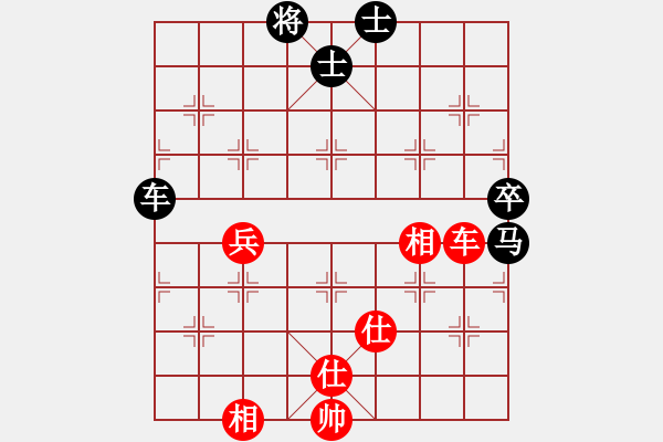 象棋棋譜圖片：水南棋王(5段)-和-東征西討(6段) - 步數(shù)：120 