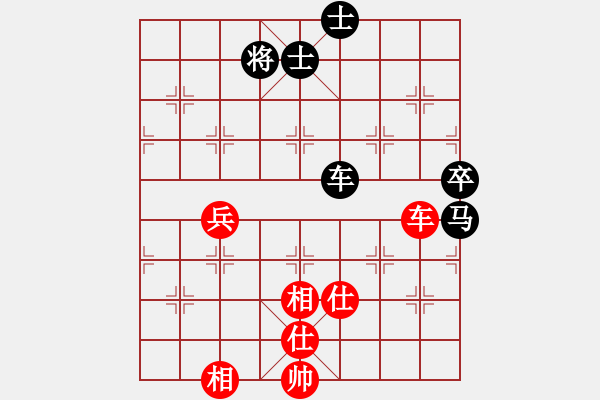 象棋棋譜圖片：水南棋王(5段)-和-東征西討(6段) - 步數(shù)：130 