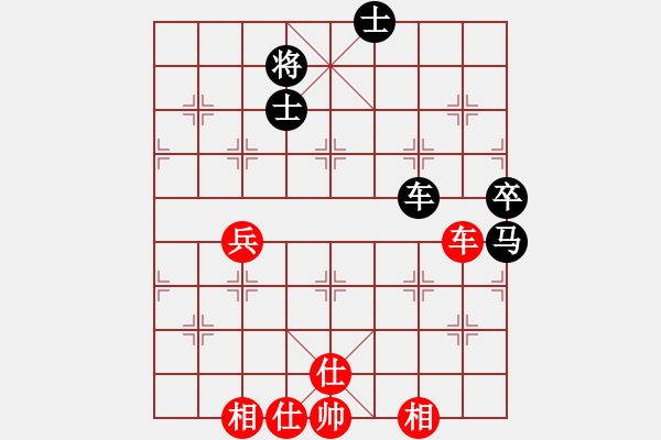 象棋棋譜圖片：水南棋王(5段)-和-東征西討(6段) - 步數(shù)：140 