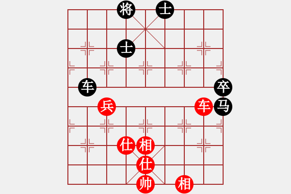 象棋棋譜圖片：水南棋王(5段)-和-東征西討(6段) - 步數(shù)：150 