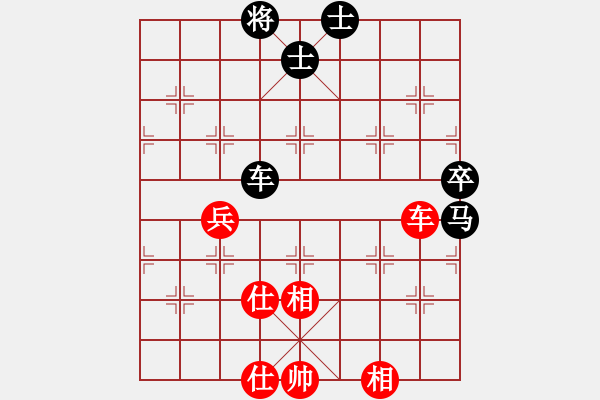 象棋棋譜圖片：水南棋王(5段)-和-東征西討(6段) - 步數(shù)：160 