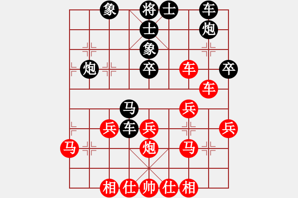 象棋棋譜圖片：水南棋王(5段)-和-東征西討(6段) - 步數(shù)：40 