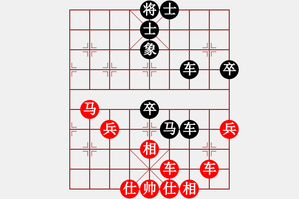 象棋棋譜圖片：水南棋王(5段)-和-東征西討(6段) - 步數(shù)：70 