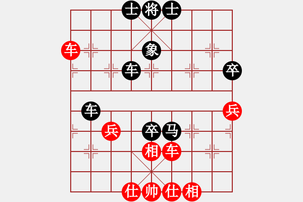 象棋棋譜圖片：水南棋王(5段)-和-東征西討(6段) - 步數(shù)：80 