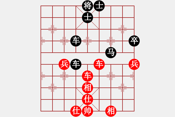 象棋棋譜圖片：水南棋王(5段)-和-東征西討(6段) - 步數(shù)：90 