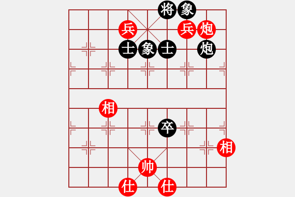 象棋棋譜圖片：第三局 葛振衣 先勝 謝承宇 - 步數(shù)：140 