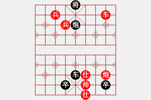 象棋棋譜圖片：三獻刖足 - 步數(shù)：0 