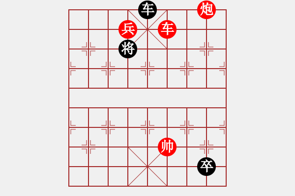 象棋棋譜圖片：三獻刖足 - 步數(shù)：20 