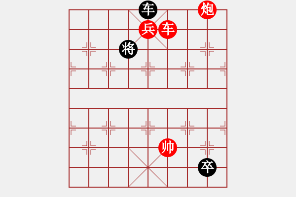 象棋棋譜圖片：三獻刖足 - 步數(shù)：21 