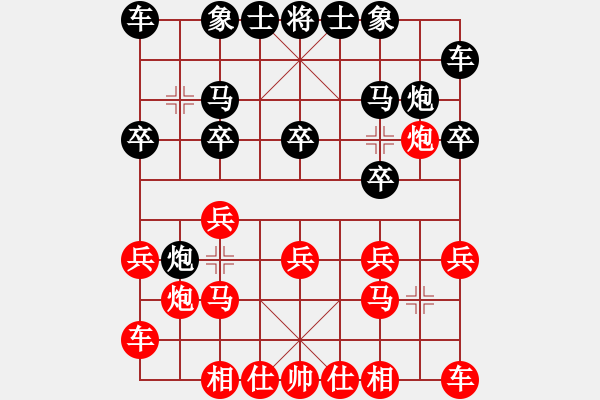 象棋棋譜圖片：青花瓷[290644873] -VS- 桔中居士[125323952] - 步數(shù)：10 