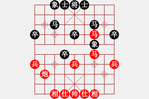 象棋棋譜圖片：青花瓷[290644873] -VS- 桔中居士[125323952] - 步數(shù)：40 