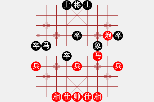 象棋棋譜圖片：青花瓷[290644873] -VS- 桔中居士[125323952] - 步數(shù)：50 