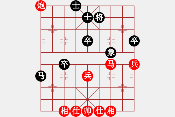 象棋棋譜圖片：青花瓷[290644873] -VS- 桔中居士[125323952] - 步數(shù)：60 