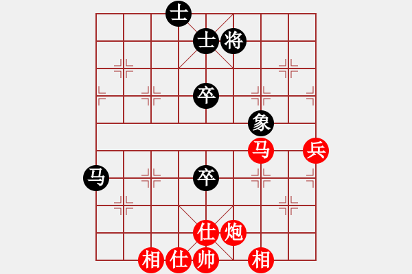 象棋棋譜圖片：青花瓷[290644873] -VS- 桔中居士[125323952] - 步數(shù)：70 