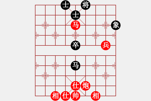 象棋棋譜圖片：青花瓷[290644873] -VS- 桔中居士[125323952] - 步數(shù)：80 