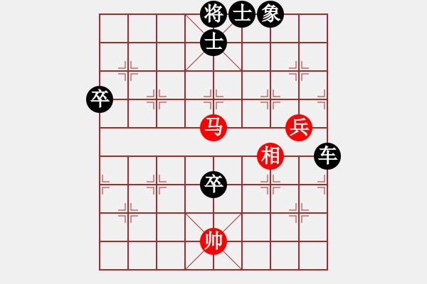 象棋棋譜圖片：七臺(tái)河冬天(月將)-負(fù)-晴空霹靂(2段) - 步數(shù)：103 