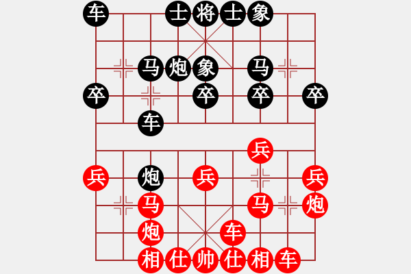 象棋棋譜圖片：七臺(tái)河冬天(月將)-負(fù)-晴空霹靂(2段) - 步數(shù)：30 