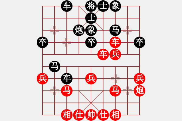 象棋棋譜圖片：七臺(tái)河冬天(月將)-負(fù)-晴空霹靂(2段) - 步數(shù)：40 