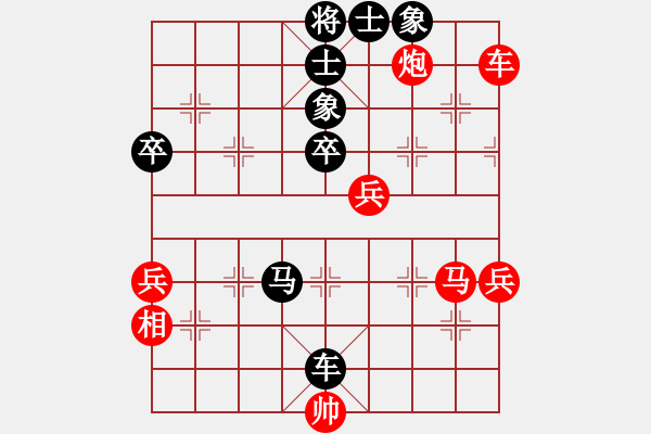 象棋棋譜圖片：七臺(tái)河冬天(月將)-負(fù)-晴空霹靂(2段) - 步數(shù)：70 