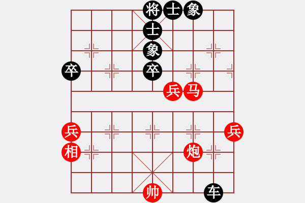 象棋棋譜圖片：七臺(tái)河冬天(月將)-負(fù)-晴空霹靂(2段) - 步數(shù)：80 