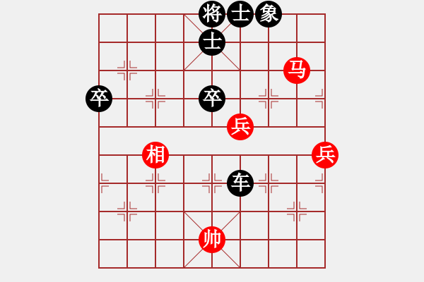 象棋棋譜圖片：七臺(tái)河冬天(月將)-負(fù)-晴空霹靂(2段) - 步數(shù)：90 